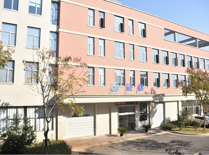 生产基地