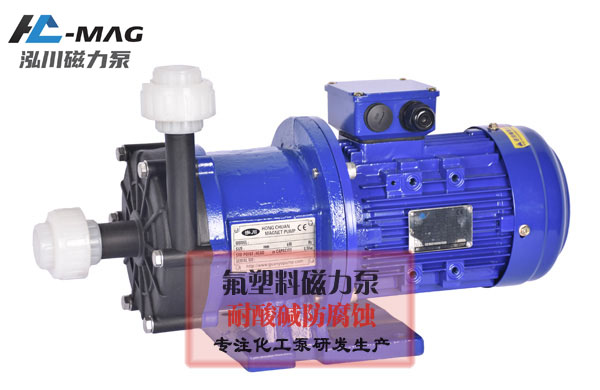 简要介绍氟塑料磁力泵的知识及使用注意... 